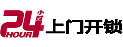 东宝市极速锁行 - 东宝极速开锁行
